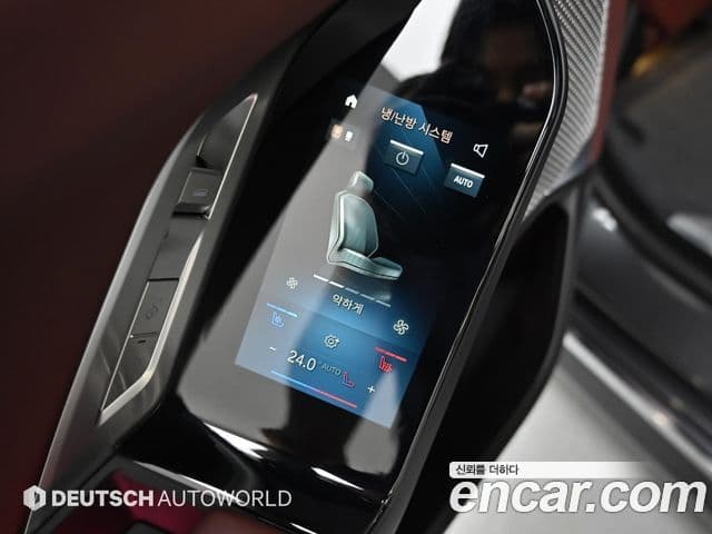 BMW 7 Series 2023 — Photo 17/20