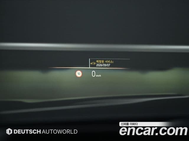 BMW 7 Series 2023 — Photo 19/20