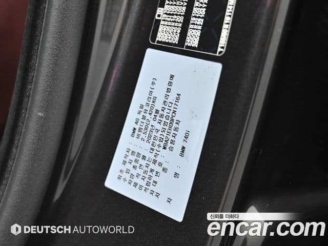 BMW 7 Series 2023 — Photo 16/20