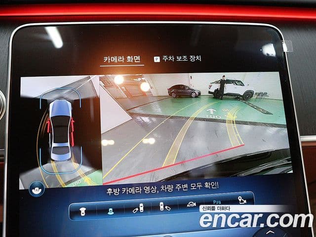 Mercedes-Benz S-Class 2022 — ფოტო 7/20
