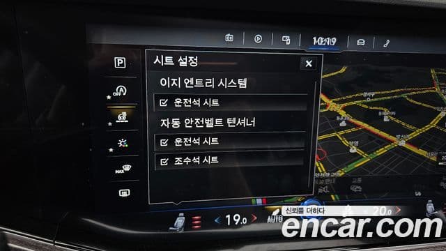 Volkswagen Touareg 2020 — Şəkil 36/36