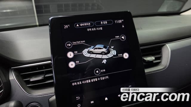 Renault Samsung XM3 2021 — Şəkil 7/30