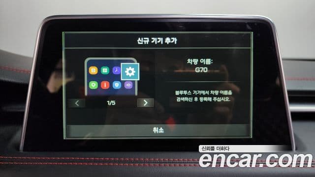 Genesis G70 2019 — Şəkil 35/38