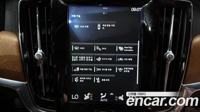Volvo S90 2019 — Photo 36/36