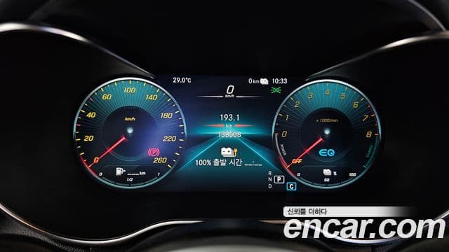 Mercedes-Benz GLC-Class 2020 — Şəkil 9/36