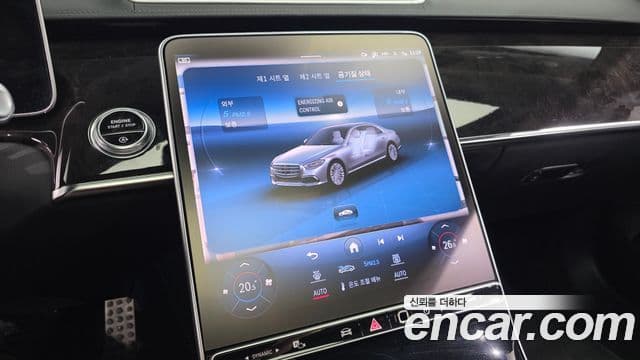 Mercedes-Benz S-Class 2021 — Photo 6/37