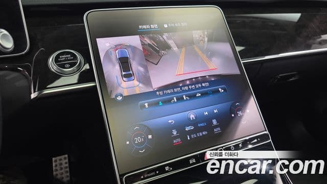 Mercedes-Benz S-Class 2021 — Photo 17/37