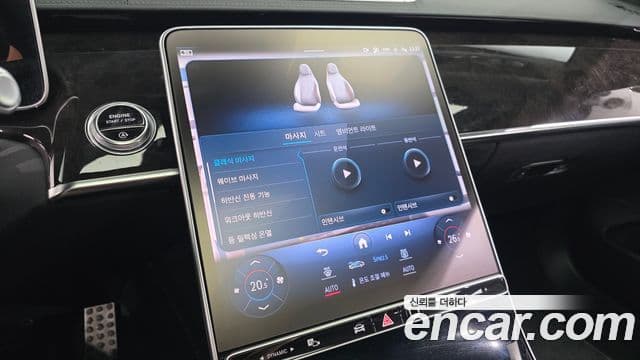 Mercedes-Benz S-Class 2021 — Photo 2/37