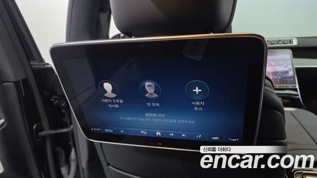 Mercedes-Benz S-Class 2021 — Photo 24/37
