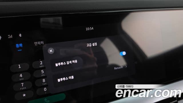 Renault Samsung Grand Koleos 2024 — Photo 31/36