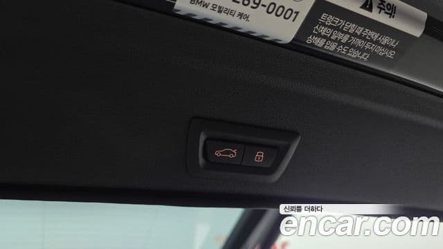BMW X6 2026 — Photo 20/42