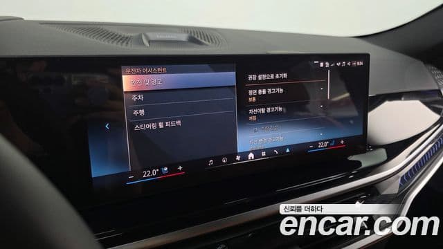 BMW X6 2026 — Photo 39/42