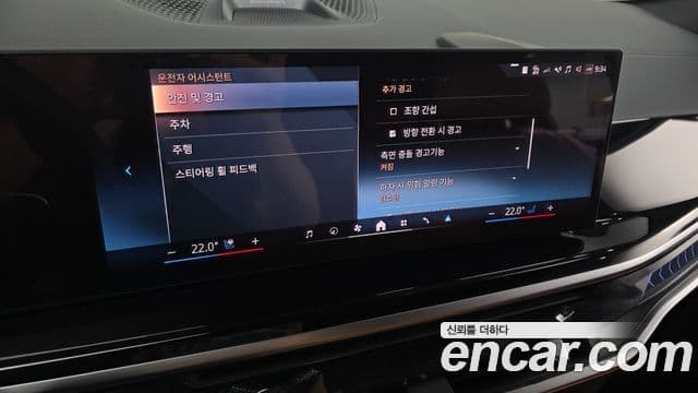 BMW X6 2026 — Photo 23/42