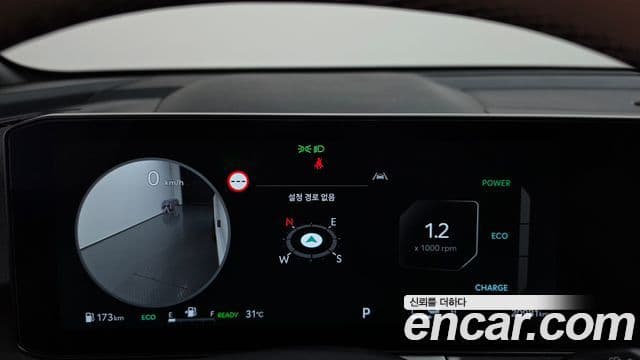 Kia Sorento 2025 — Photo 19/32