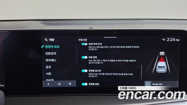 Kia Sorento 2025 — Photo 24/32