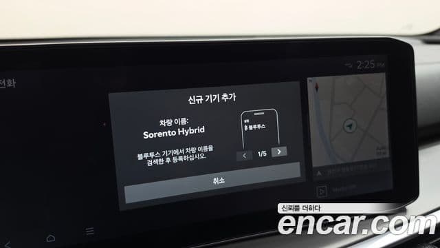 Kia Sorento 2025 — Photo 5/32
