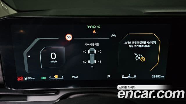 Kia Carnival 2024 — Фото 8/20