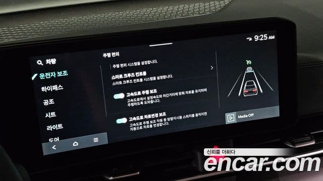 Kia Carnival 2024 — Фото 17/20