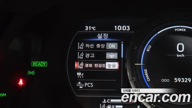 Lexus ES300h 2021 — Photo 26/35