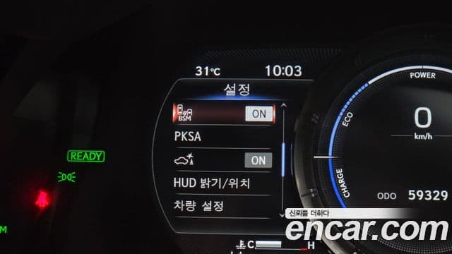 Lexus ES300h 2021 — Photo 11/35