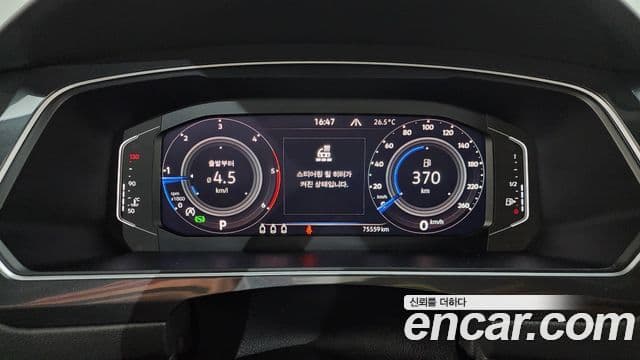 Volkswagen Tiguan 2022 — Şəkil 25/32