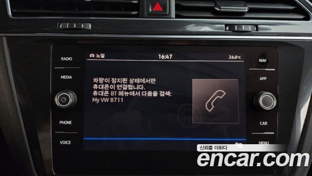 Volkswagen Tiguan 2022 — Şəkil 5/32