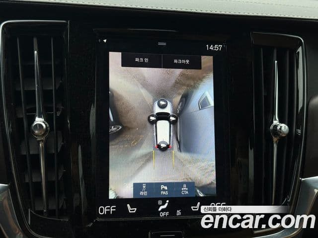 Volvo V90 Cross Country 2020 — Şəkil 7/17