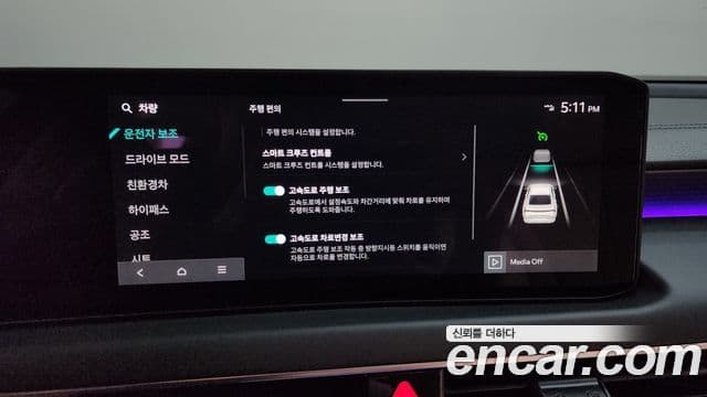 Kia K8 2026 — Photo 13/36