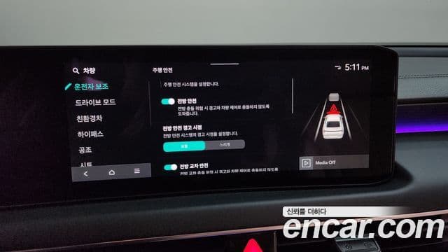 Kia K8 2026 — Photo 9/36