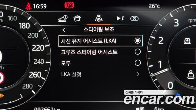 Land Rover Range Rover 2021 — Şəkil 33/41
