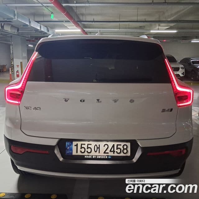 Volvo XC40 2021 — Şəkil 8/9