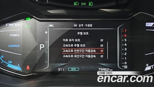 Kia Niro 2019 — Фото 18/20