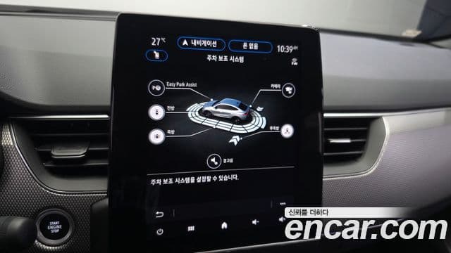 Renault Samsung Arkana 2025 — Фото 16/20