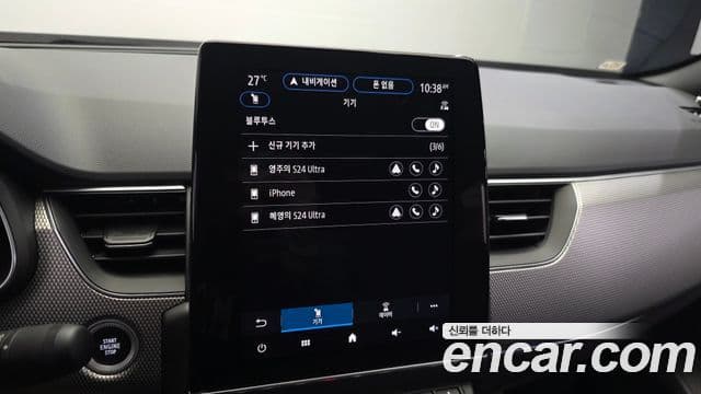 Renault Samsung Arkana 2025 — Şəkil 11/31