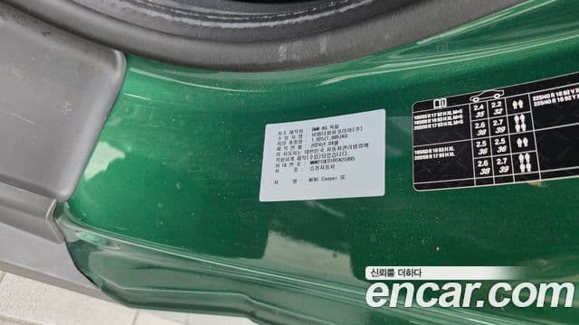 Mini Cooper Electric 2024 — ფოტო 8/33