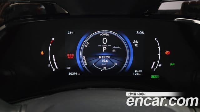 Lexus NX350h 2023 — ფოტო 1/32
