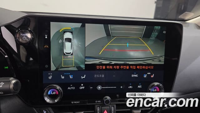 Lexus NX350h 2023 — ფოტო 4/32