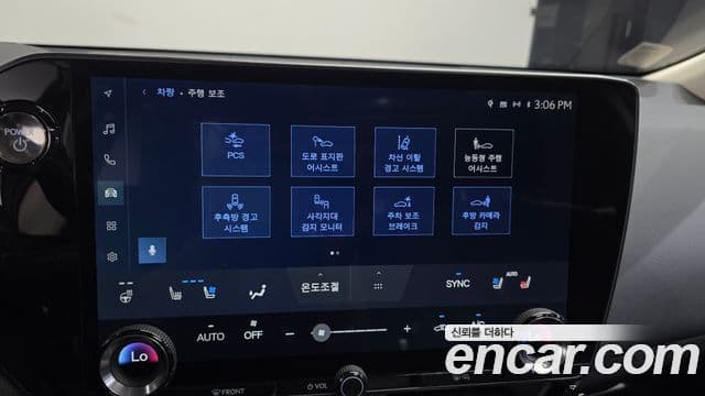 Lexus NX350h 2023 — ფოტო 12/32