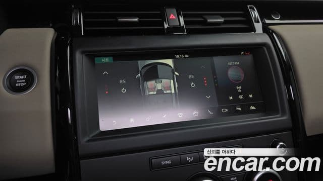 Land Rover Discovery 5 2018 — Фото 13/20