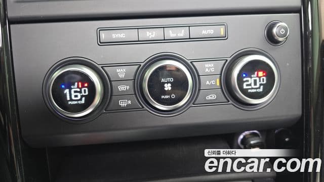 Land Rover Discovery 5 2018 — Фото 15/20