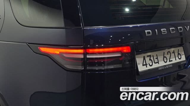 Land Rover Discovery 5 2018 — Şəkil 26/32