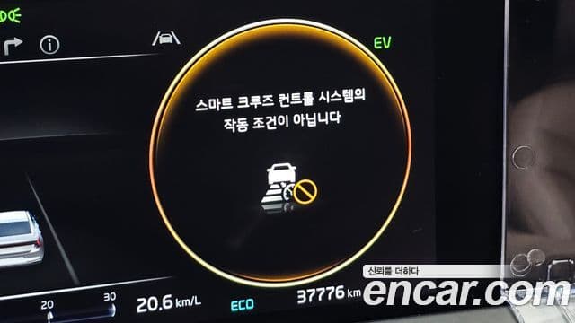 Kia K8 2023 — Photo 20/34