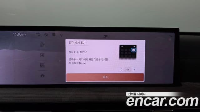 Genesis GV80 2026 — Photo 7/40