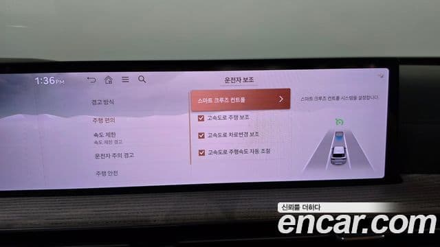 Genesis GV80 2026 — Photo 19/40