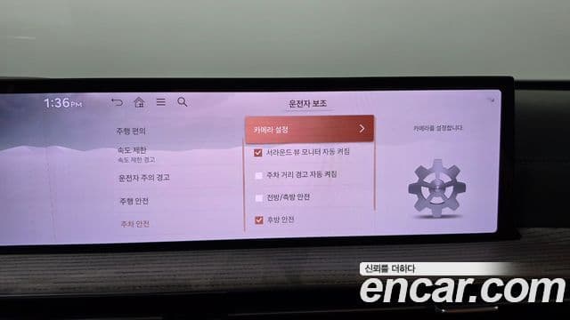 Genesis GV80 2026 — Photo 24/40