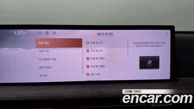 Genesis GV80 2026 — Photo 39/40