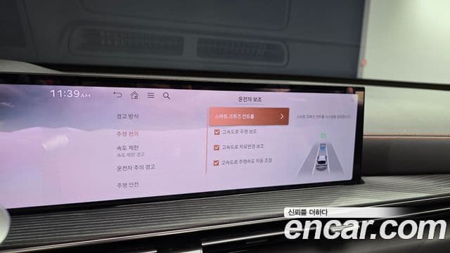 Genesis GV80 Coupe 2024 — ფოტო 19/34