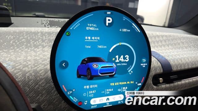 Mini Cooper Electric 2024 — ფოტო 3/20