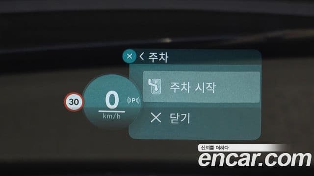 Mini Cooper Electric 2024 — ფოტო 10/20