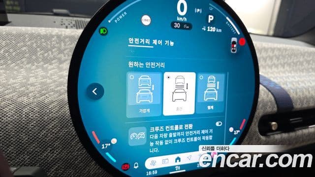 Mini Cooper Electric 2024 — ფოტო 11/20